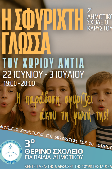 poster 6-26
