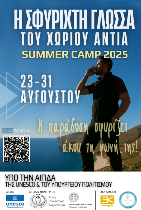 poster 8-26